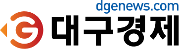 대구경제신문