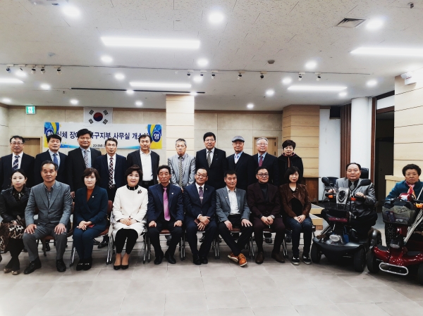 개소식을 마친후 기념촬영을 하고 있다.