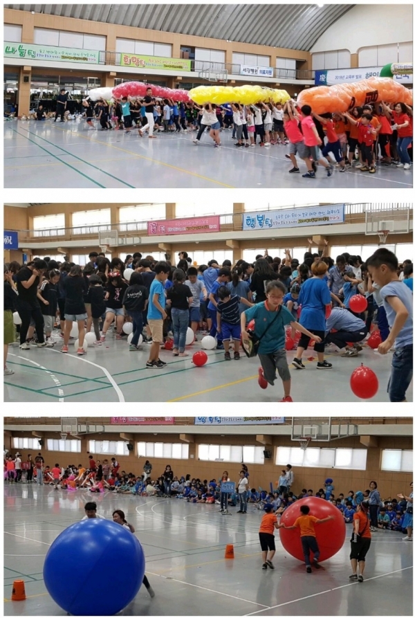 2018년 '어울림한마당 축제'모습