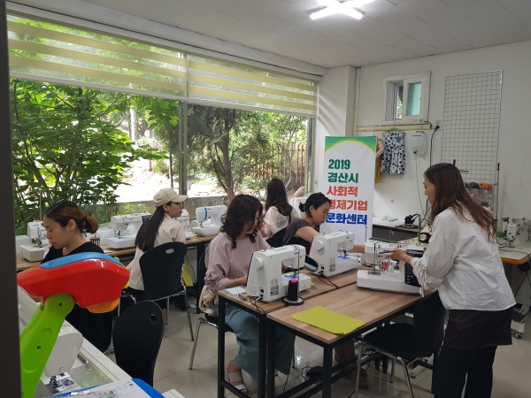 티매트 만들기 수업