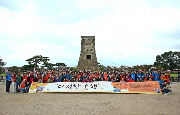 첨성대에서 단체기념촬영을 하고있다