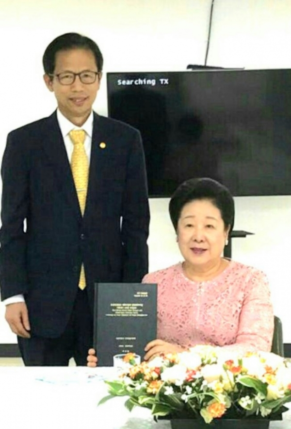 한학자 총재님께 한일해저터널 박사학위 논문 봉정