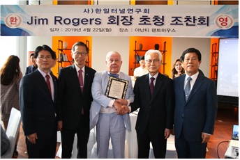 신경상국 UPF지도자와 짐로저스 회장