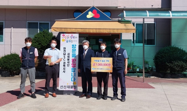 한전엠씨에스(주) 경북지사 사회봉사단 후원금 전달