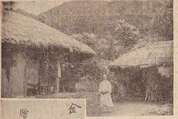 김옥균의 동생 김균이 살던 판교 집. 현재 타인이 살고 있다.