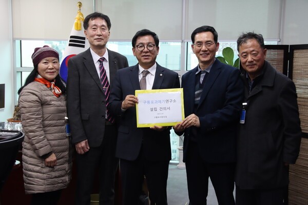 구룡포사랑모임과 이상휘 국회의원(국민의힘)과