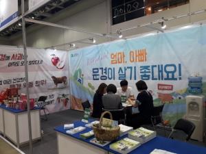 문경에서 귀농의 꿈을 이루어 보세요 !