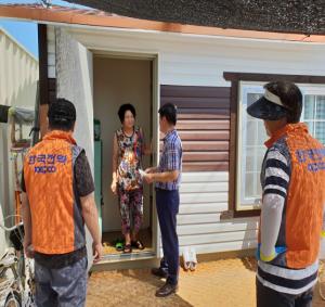 한전, 포항 지진피해 이재민 전기요금 감면기간 연장