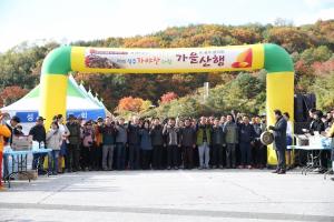 『제9회 성주가야산사랑 가을산행』이 10.27(토)