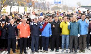 도민과 함께하는 ‘도청신도시 걷기대회’개최