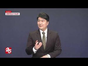 [이슈토크]'이재만 리스트' 파장 대구 정가 일파만파(CJ헬로TV 대구방송 영남방송 신라방송)