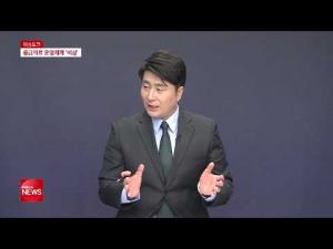 [이슈토크] 대구·경북 지역의료 현주소(CJ헬로TV 대구방송 영남방송 신라방송)