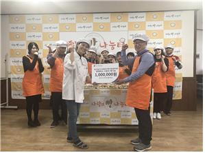 ‘사랑의 빵 나눔’ 봉사활동