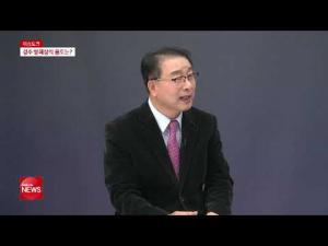 [이슈토크]탈원전 정책, 지역경제 피해 대책 마련 필요하다