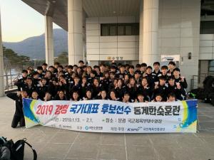 문경시, 수영 국가대표 후보팀 등 13개 종목 740명 동계전지훈련으로 뜨거워