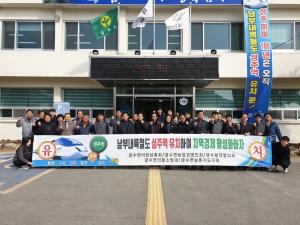 성주미래 100년은 오직‘남부내륙철도 성주역’유치 뿐!