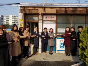 사회적 협동조합 '경북코딩메이커 창업'