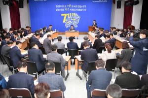 문경시 인구 7만2천명으로...3월에 52명 순증