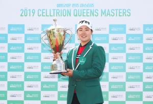 프로골프 '셀트리온 퀸즈 마스터즈' 챔피언 조정민, 미국여자프로골프 투어 롯데 챔피언십 출전