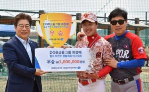 라오스 최초 야구장 이만수헐크재단이 짓는다... DGB금융 공사비 전액 지원