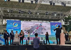 제37차 대구지구JC 회원대회 성료.