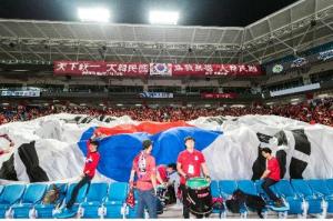 U-20 월드컵 결승전 대구FC 전용구장에서 대구시민 단체응원