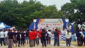 중국문화대학 최고지도자과정총동창회 체육대회 성료