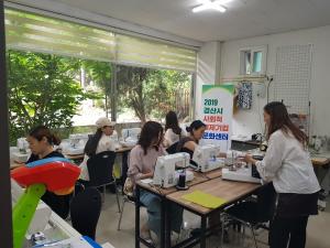 경산시, 사회적경제기업과 시민 문화 강좌 실시