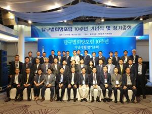 정상천 국가균발위 과장,  정책분야 지역 챙긴 공로로 대구시장 표창 받아