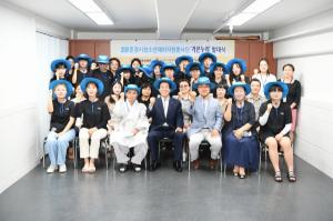 문경 청소년해외자원봉사단