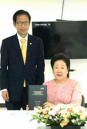 ‘신통일평화로 한일해저터널’ 4