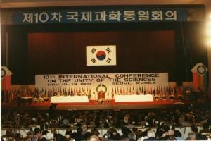 ‘신통일평화로: 한일해저터널' 6