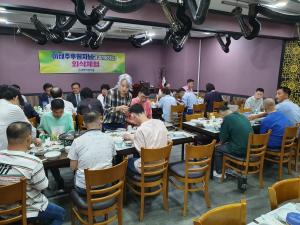 예천사랑마을 거주인 및 직원들 점심에 초대돼