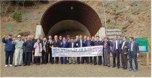 문선명.한학자 총재가 주창한 ‘신통일평화로 :한일해저터널’ 13