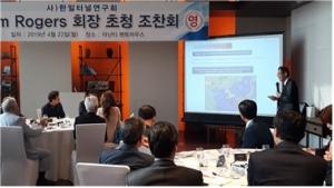 문선명 한학자 총재가 주창한 ‘신통일평화로: 한일해저터널’ 14