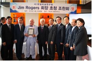 문선명.한학자 총재가 주창한 한일해저터널 '신통일평화로'18