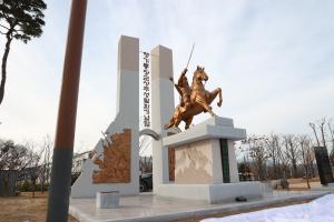 상주시, 충의공 ‘정기룡장군 상주성 탈환 기념탑’ 제막