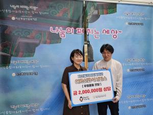 '국밥집 막내아들', 초복 맞아 어르신들에게 따뜻한 국밥 기부