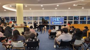 구미 강동청소년문화의집 '가족e음 문화데이'개최