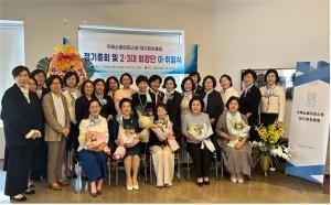 대구청라클럽 제3대 회장 취임