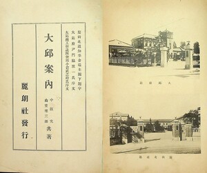 무신란과 예천의 암흑기…반역과 충의 사이에서 흔들린 20년