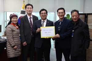 이상휘 국회의원(국민의힘)에 ‘구룡포 과메기연구소’ 설립 건의